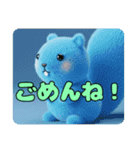 もふもふリススタンプ（個別スタンプ：8）