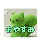 もふもふリススタンプ（個別スタンプ：10）