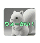 もふもふリススタンプ（個別スタンプ：12）