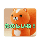 もふもふリススタンプ（個別スタンプ：13）