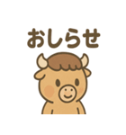 も〜たろうのゆるかわ報告・連絡スタンプ（個別スタンプ：1）