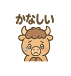 も〜たろうのゆるかわ報告・連絡スタンプ（個別スタンプ：4）