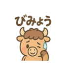 も〜たろうのゆるかわ報告・連絡スタンプ（個別スタンプ：6）