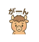 も〜たろうのゆるかわ報告・連絡スタンプ（個別スタンプ：7）
