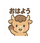 も〜たろうのゆるかわ報告・連絡スタンプ（個別スタンプ：12）