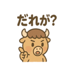 も〜たろうのゆるかわ報告・連絡スタンプ（個別スタンプ：13）