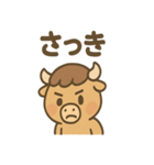 も〜たろうのゆるかわ報告・連絡スタンプ（個別スタンプ：14）