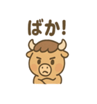 も〜たろうのゆるかわ報告・連絡スタンプ（個別スタンプ：17）