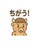 も〜たろうのゆるかわ報告・連絡スタンプ（個別スタンプ：19）