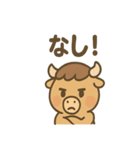 も〜たろうのゆるかわ報告・連絡スタンプ（個別スタンプ：20）