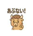 も〜たろうのゆるかわ報告・連絡スタンプ（個別スタンプ：21）