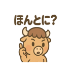 も〜たろうのゆるかわ報告・連絡スタンプ（個別スタンプ：22）