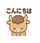 も〜たろうのゆるかわ報告・連絡スタンプ（個別スタンプ：23）