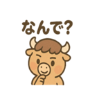 も〜たろうのゆるかわ報告・連絡スタンプ（個別スタンプ：24）