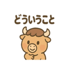 も〜たろうのゆるかわ報告・連絡スタンプ（個別スタンプ：25）