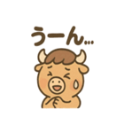 も〜たろうのゆるかわ報告・連絡スタンプ（個別スタンプ：26）