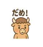 も〜たろうのゆるかわ報告・連絡スタンプ（個別スタンプ：28）