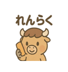 も〜たろうのゆるかわ報告・連絡スタンプ（個別スタンプ：31）