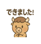 も〜たろうのゆるかわ報告・連絡スタンプ（個別スタンプ：32）