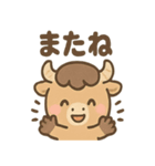 も〜たろうのゆるかわ報告・連絡スタンプ（個別スタンプ：36）