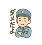 警備員くんのやさしいあいさつスタンプ（個別スタンプ：6）