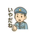 警備員くんのやさしいあいさつスタンプ（個別スタンプ：8）