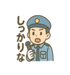 警備員くんのやさしいあいさつスタンプ（個別スタンプ：9）