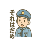 警備員くんのやさしいあいさつスタンプ（個別スタンプ：10）