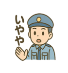 警備員くんのやさしいあいさつスタンプ（個別スタンプ：13）