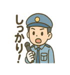 警備員くんのやさしいあいさつスタンプ（個別スタンプ：14）