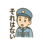 警備員くんのやさしいあいさつスタンプ（個別スタンプ：15）