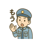 警備員くんのやさしいあいさつスタンプ（個別スタンプ：18）