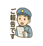 警備員くんのやさしいあいさつスタンプ（個別スタンプ：19）