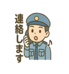 警備員くんのやさしいあいさつスタンプ（個別スタンプ：20）