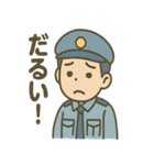 警備員くんのやさしいあいさつスタンプ（個別スタンプ：25）