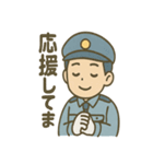 警備員くんのやさしいあいさつスタンプ（個別スタンプ：31）