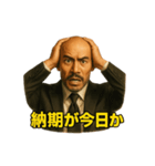 世界一かっこいいハゲMr.HAGEブラック企業6（個別スタンプ：1）