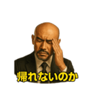 世界一かっこいいハゲMr.HAGEブラック企業6（個別スタンプ：3）
