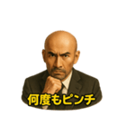 世界一かっこいいハゲMr.HAGEブラック企業6（個別スタンプ：8）