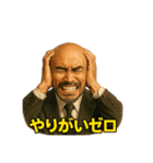 世界一かっこいいハゲMr.HAGEブラック企業6（個別スタンプ：16）