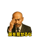 世界一かっこいいハゲMr.HAGEブラック企業6（個別スタンプ：17）