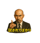 世界一かっこいいハゲMr.HAGEブラック企業6（個別スタンプ：21）
