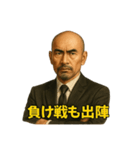世界一かっこいいハゲMr.HAGEブラック企業6（個別スタンプ：23）