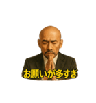世界一かっこいいハゲMr.HAGEブラック企業6（個別スタンプ：25）