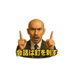 世界一かっこいいハゲMr.HAGEブラック企業6（個別スタンプ：26）