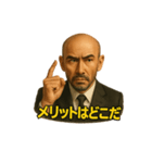 世界一かっこいいハゲMr.HAGEブラック企業6（個別スタンプ：29）