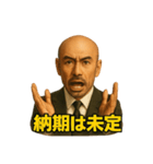 世界一かっこいいハゲMr.HAGEブラック企業6（個別スタンプ：32）