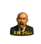 世界一かっこいいハゲMr.HAGEブラック企業6（個別スタンプ：35）
