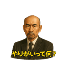 世界一かっこいいハゲMr.HAGEブラック企業6（個別スタンプ：37）