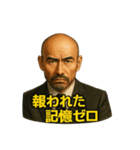 世界一かっこいいハゲMr.HAGEブラック企業6（個別スタンプ：38）